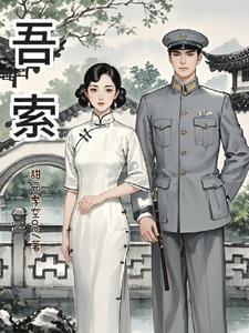 混沌剑神全集免费观看完整版