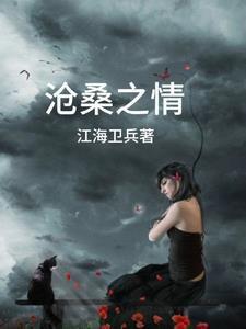 混沌剑神短剧免费观看