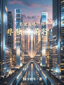 混沌剑神