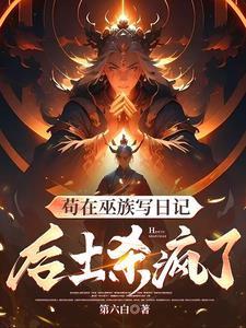 泰拉瑞亚勇士套