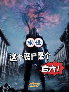 泰拉瑞亚新四王