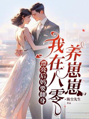 泰拉瑞亚第4个boss