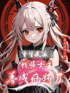 泰拉瑞亚sickle