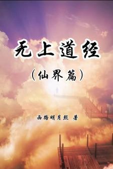 泰拉瑞亚勇士套装效果