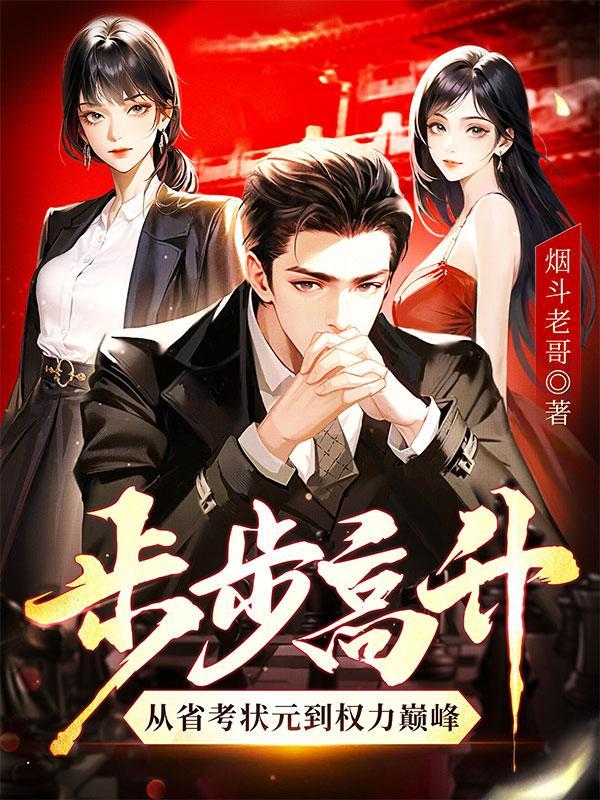 泰拉瑞亚第四个boss是谁
