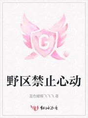 泰拉瑞亚4王