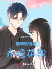 无声的世界还有他免费阅读