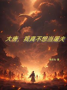 契约婚宠