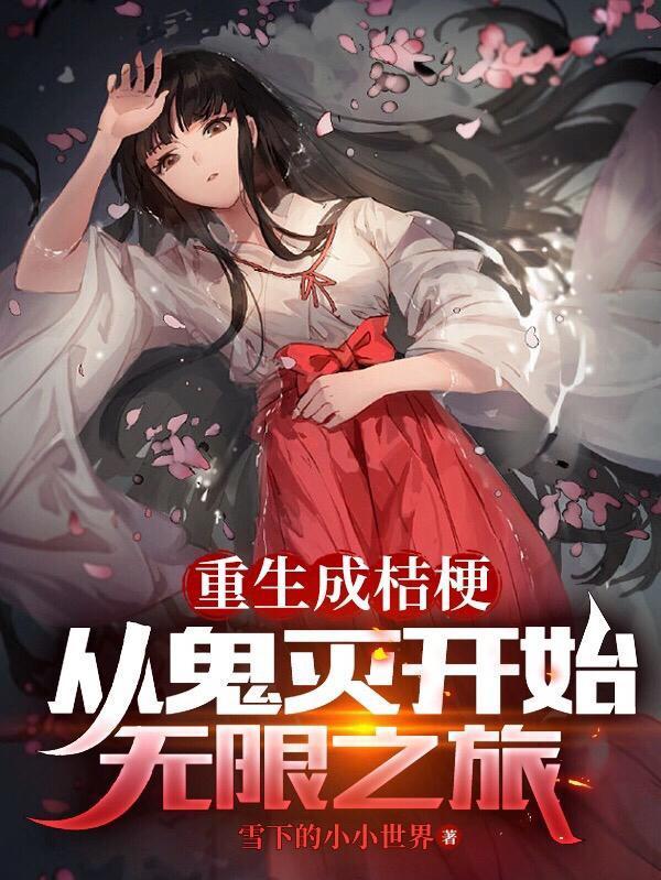 恭喜喜结连理
