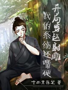 妻年之痒喜结连理