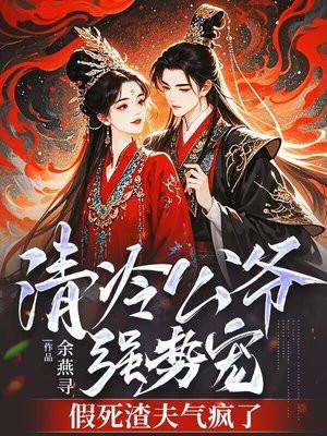 天庭巡逻使
