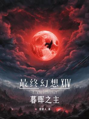 天庭的监狱叫什么