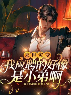 天庭工作人员