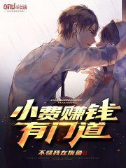 大明第一太子朱标