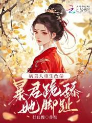 大明第一太子笔趣阁