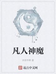 大明第一太子 第393章