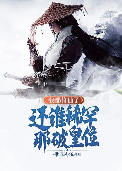 极品狂医免费阅读全集