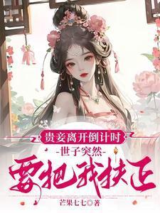 柳茵什么意思