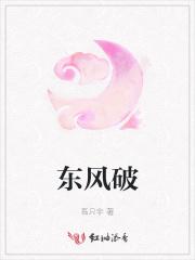 三生三世的救赎东方重楼