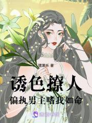 末世墙头草开局结拜八阶尸王TXT