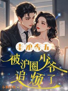 混沌天体录TXT全文
