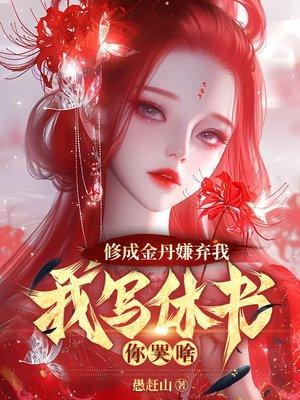 混沌天体录男主几个女人