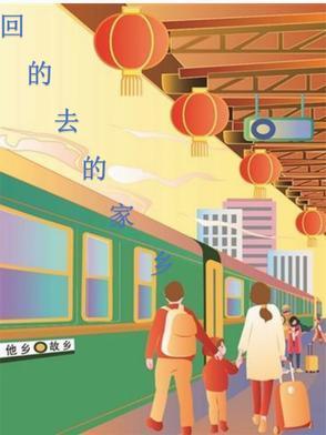 混沌天体