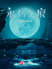 混沌天体下书