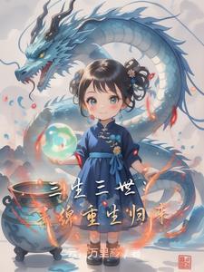 傲慢雨偏剑 温瑞安破阵
