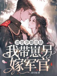 傲慢与偏见