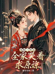 傲慢偏激