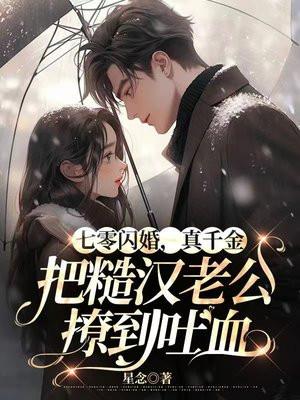 温彤筠 深圳