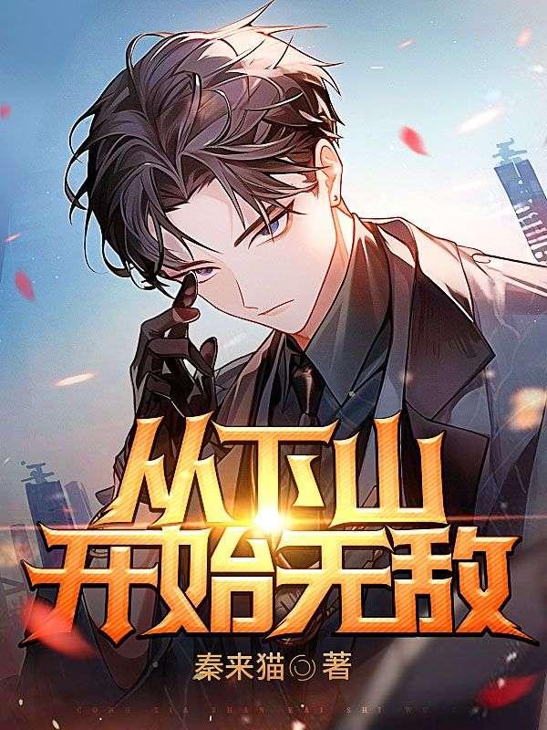 唐洛洛萧衍算命免费阅读