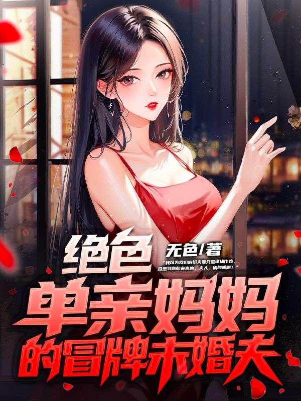 唐洛洛萧衍算命免费阅读无弹窗最新章节