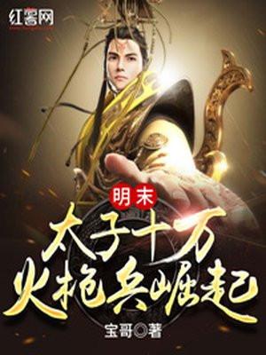 唐洛洛萧衍算命免费阅读无弹窗
