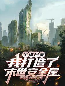 黄泉灼灼渡奈河茶锦君烨大结局