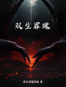 黄泉渡口一役百度百科