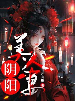 我有无限身份