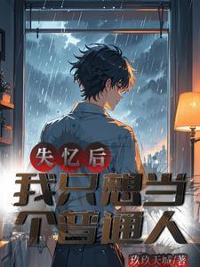我有无限分身怪兽
