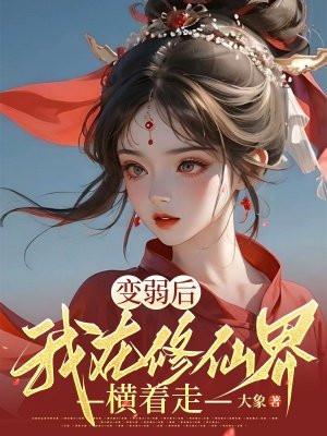 唐洛洛萧衍算命免费阅读全文最新