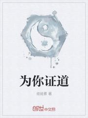 我靠直播养主人原名