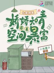 天师饶命完结