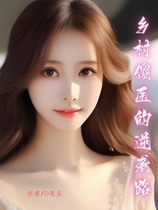 天师饶命完结九九张