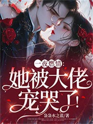 我在末世送外卖