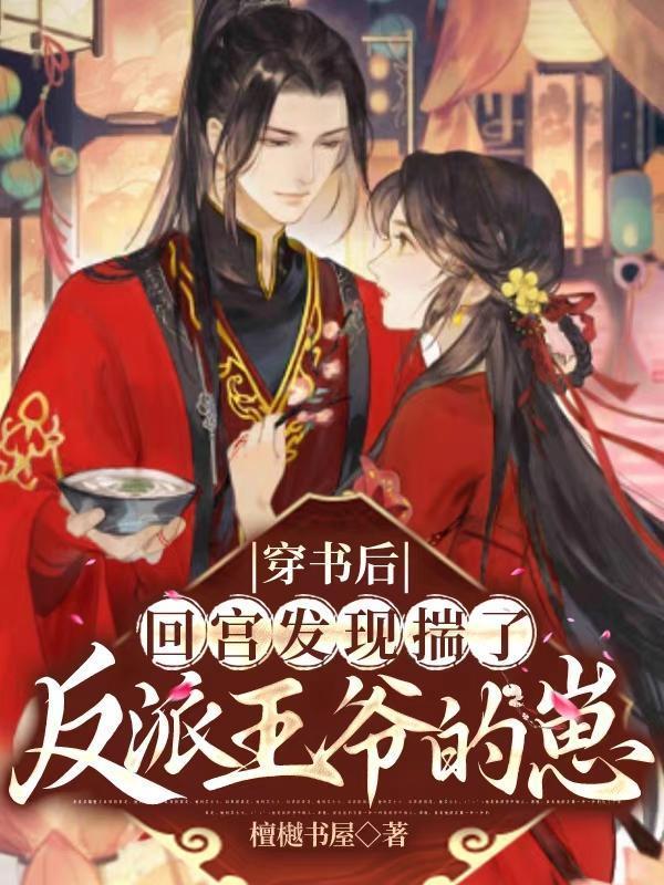 混世刀客 建光