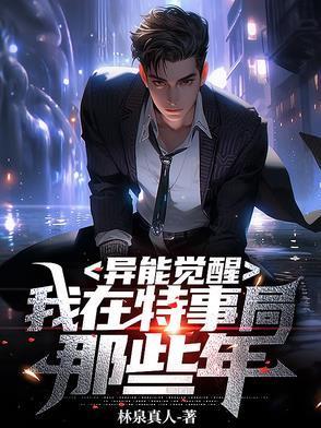 混世小刀刁民