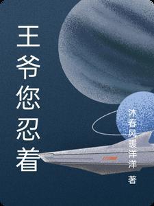 混世刁民 百科