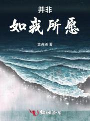 刀劈混世魔王主要内容