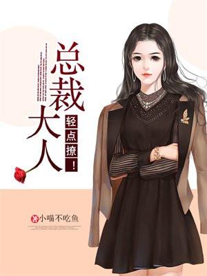 攻略失败后女主火葬场了乱曲