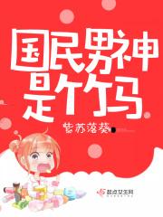 攻略失败后女主火葬场了by乱曲